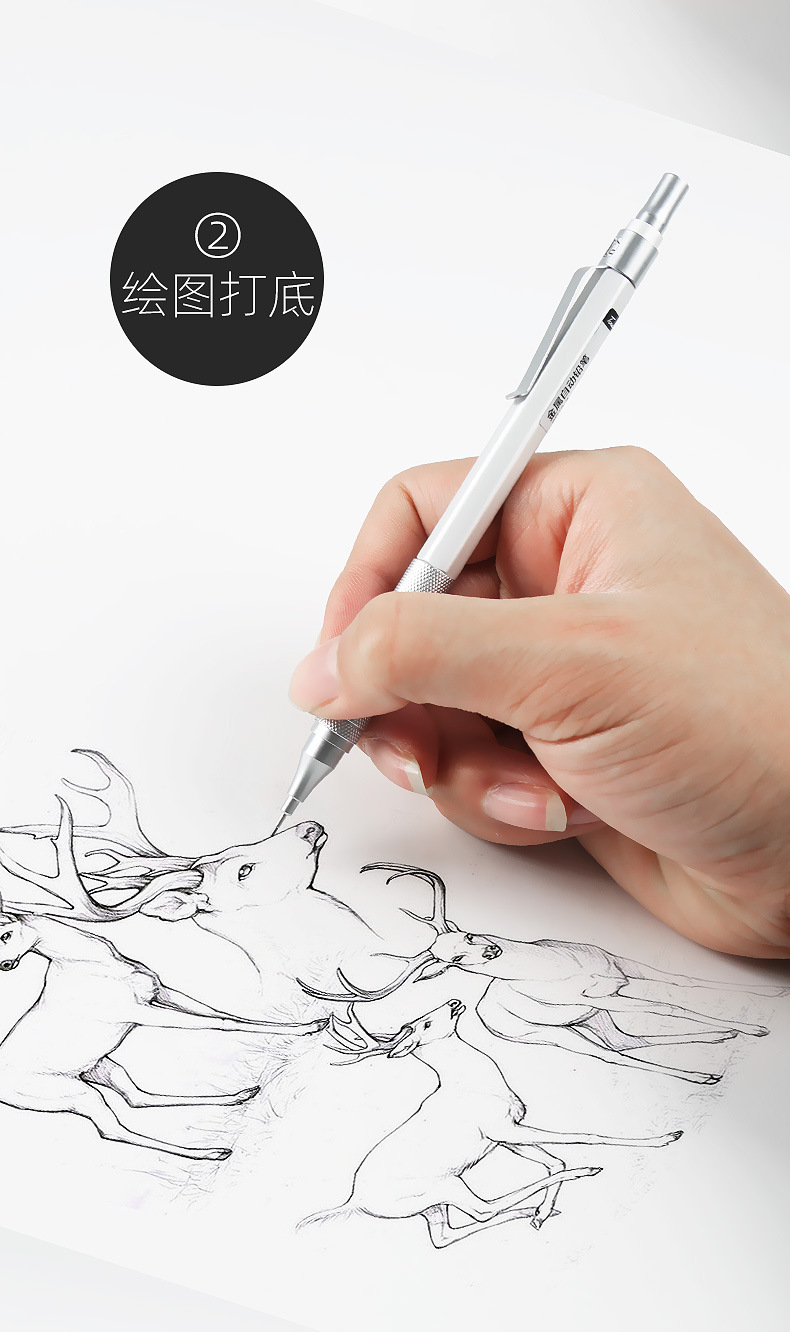 touch mark自动铅笔金属绘图手绘美术描边素描铅笔学生用