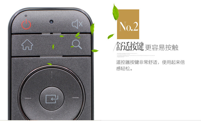 适用domybox大麦盒子遥控器dm1016 db2116 dmr-01b dmr-02b