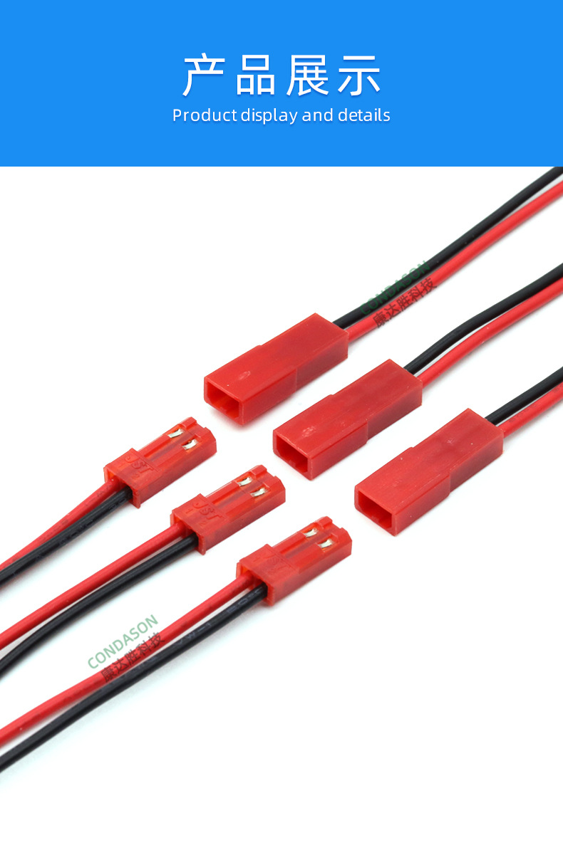 syp端子线红色杜邦公母对插线电池led灯条连接线2.54mm冷压端子线