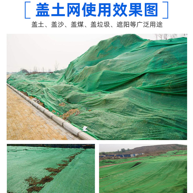 Mesh Used for Covering Soil 3-Pin Green Polyethylene Construction Site Greening Net Dustproof Net Customized Cover Coal Dust Suppression Cover Net