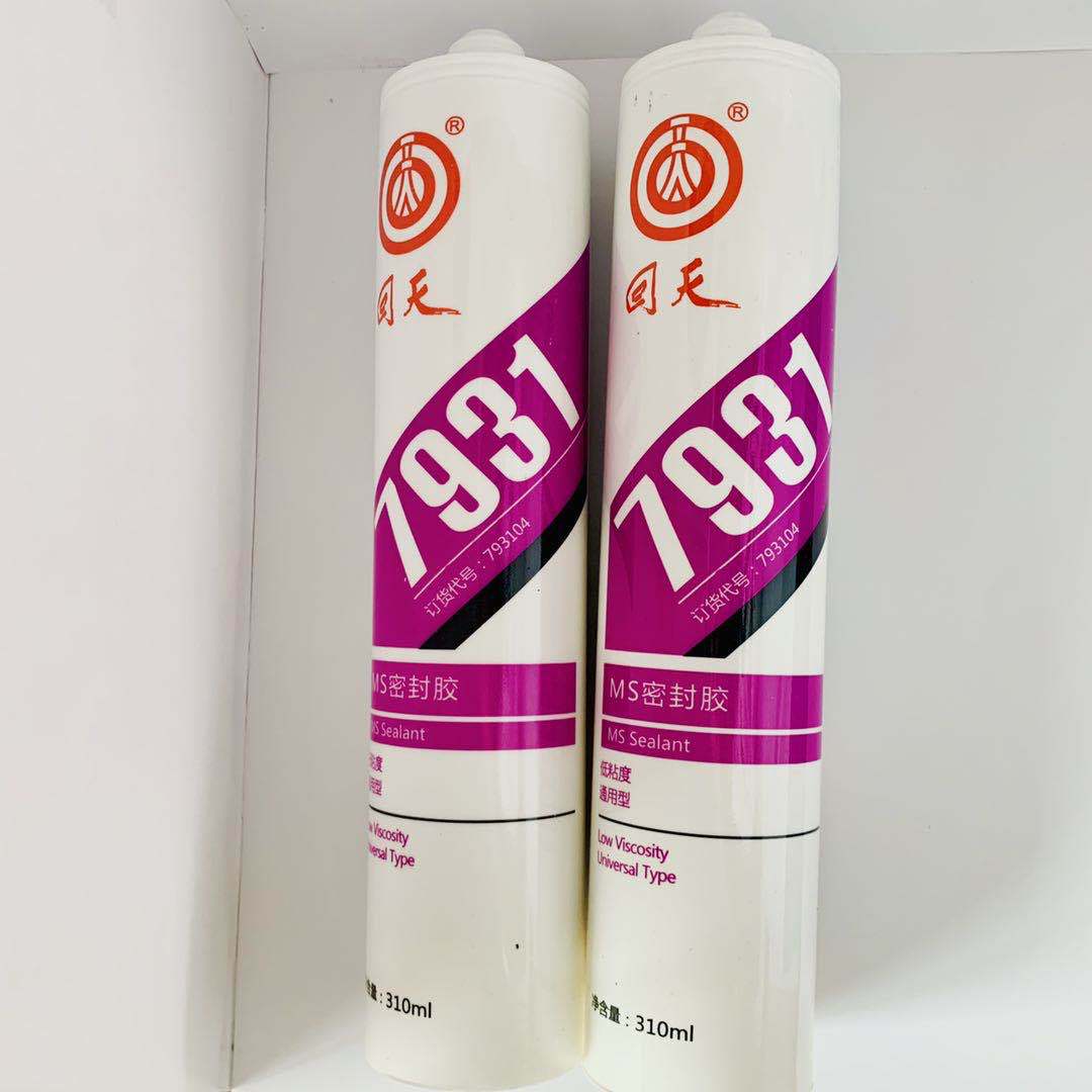 回天7931 硅烷改性密封胶 ms胶 汽车玻璃焊缝接缝密封 310ml 胶水