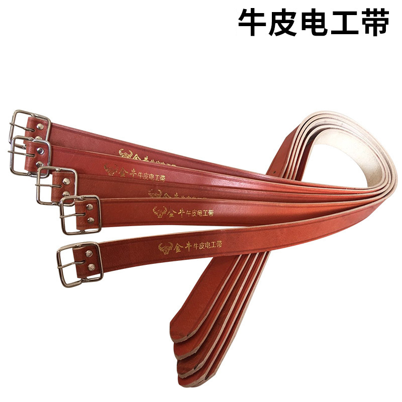 牛皮电工腰带皮带电工带劳保裤带头层牛皮老式纯牛皮针扣皮带