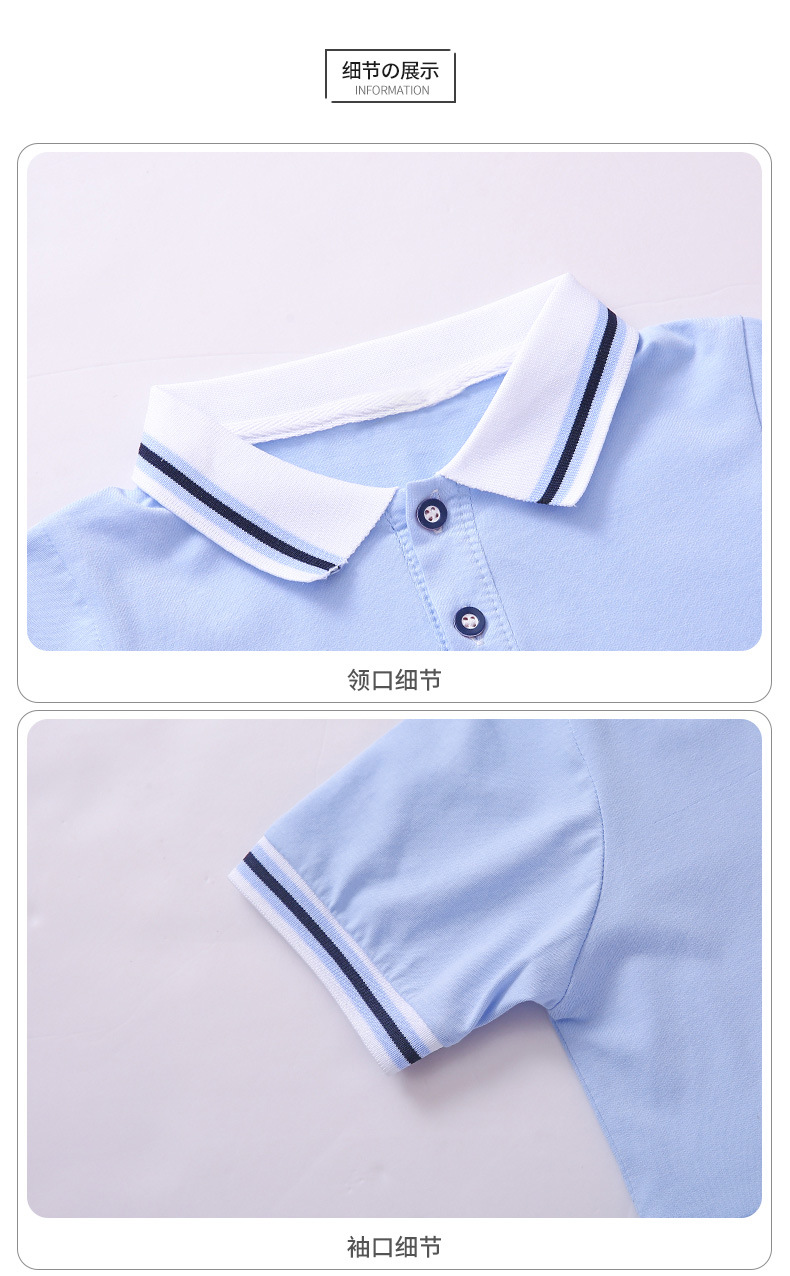 园服蓝色班服运动服校服短袖风儿童学院幼儿园小学生新款套装夏装