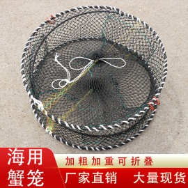 海用螃蟹笼加粗加重折叠弹簧笼捕蟹网虾笼螃蟹笼子海边抓螃蟹工具