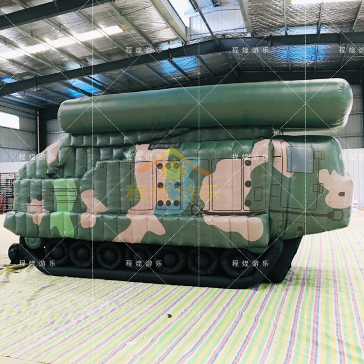 充气坦克气模军事仿真假目标部队演习训练伪装模型原尺寸1比1定制
