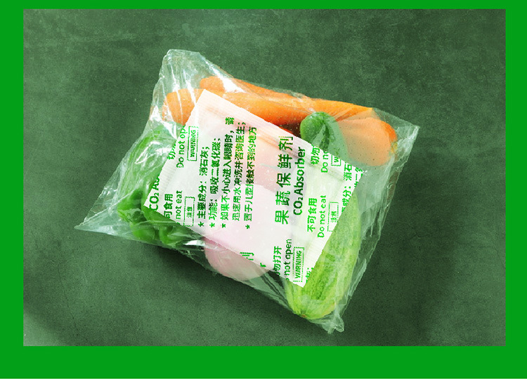 5克g果蔬保鲜剂二氧化碳防胀气乙烯吸收剂消石灰水果蔬菜百合板栗