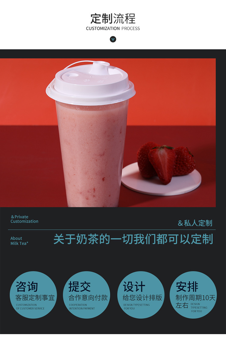 奶茶杯子一次性90饮料杯700ml冷饮杯透明加厚磨砂注塑杯500ml定做
