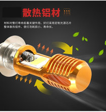 摩托车电瓶车高亮内置单爪12v24v72v通用强光无极LED灯