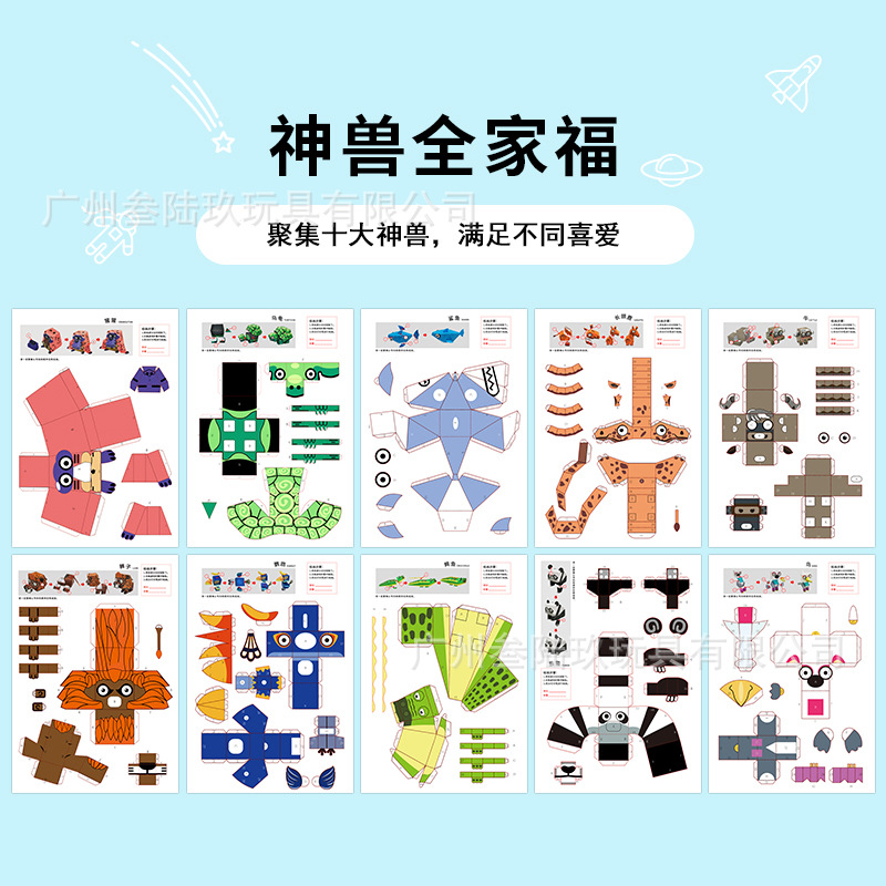 笔杆子3d打印笔立体涂鸦纸模创意diy绘画临摹模板折纸手工绘图