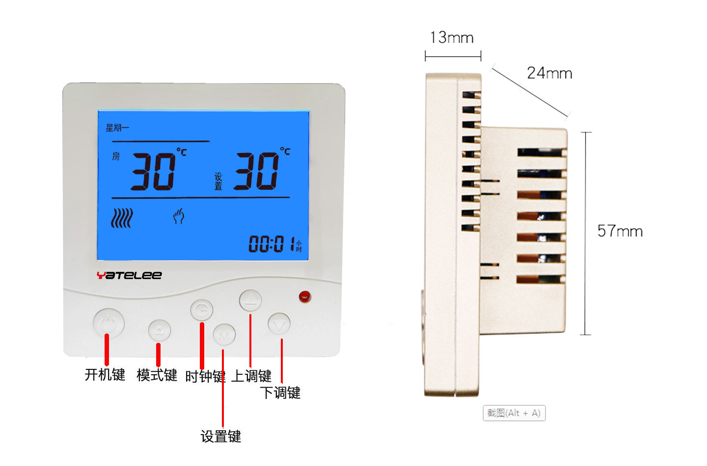 厂家批发水暖温控器地暖温控器智能温控开关面板房间温控开关面板