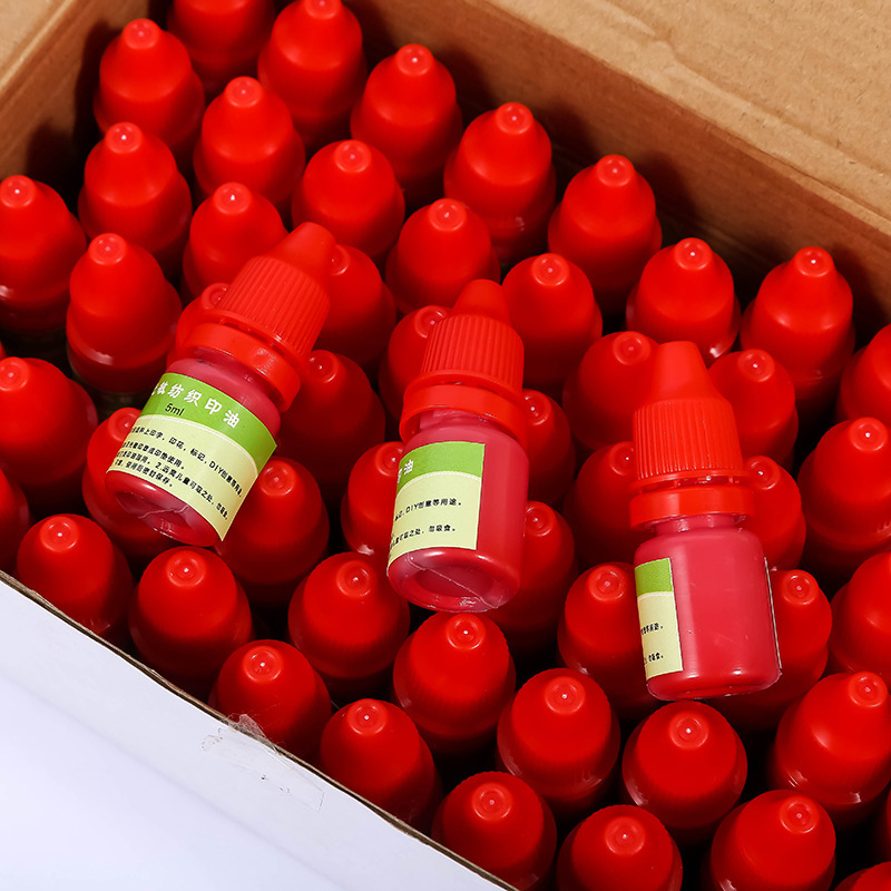 光敏纺织印油5ml装光敏印章专用布料面料学生儿童衣物印油