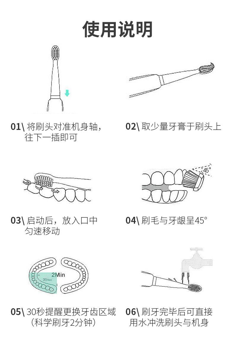 新款电动牙刷声波软毛牙刷电池款成人电动牙刷震动式牙刷地摊定制