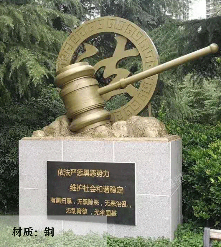 石雕书本法治雕塑园林广场公园摆放大理石花岗岩石材法制文化雕塑