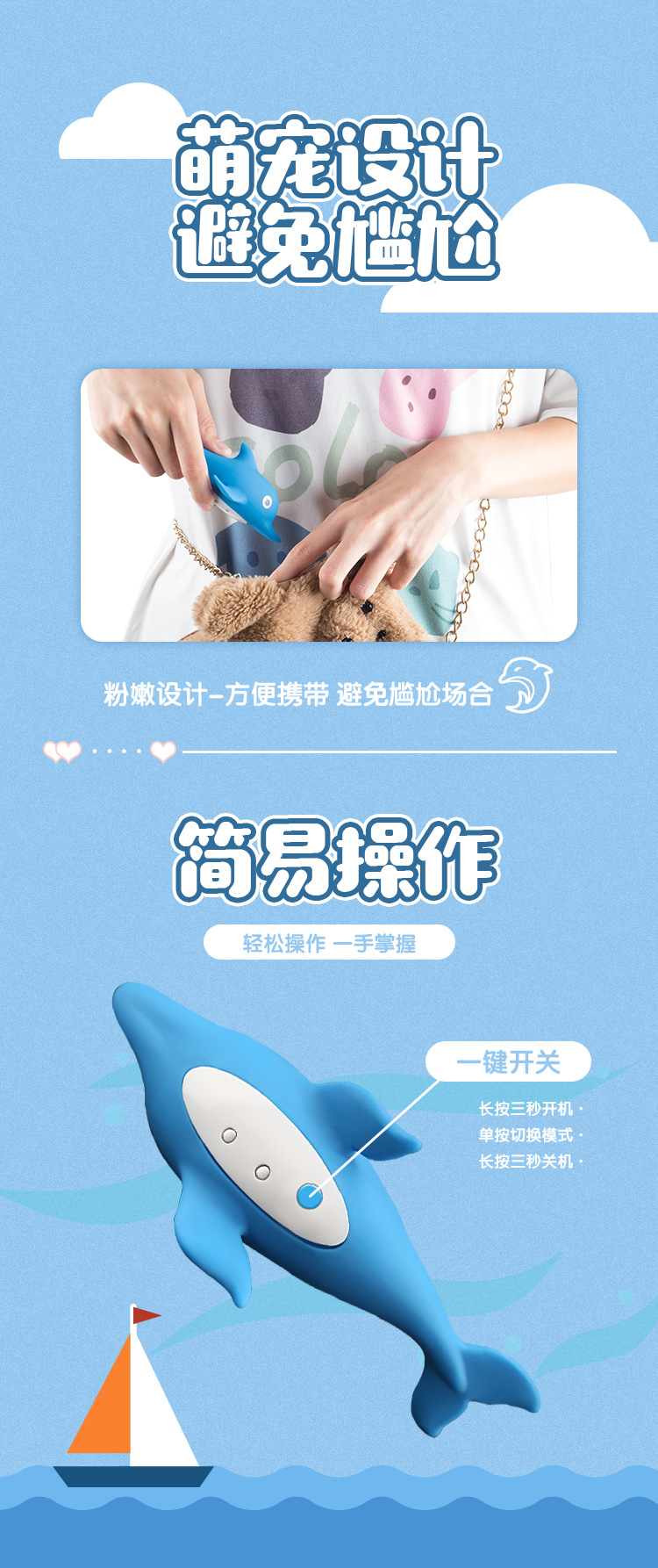 调情海豚跳蛋学生女用自慰器电动自慰棒按摩跳蛋成人情趣一件代发