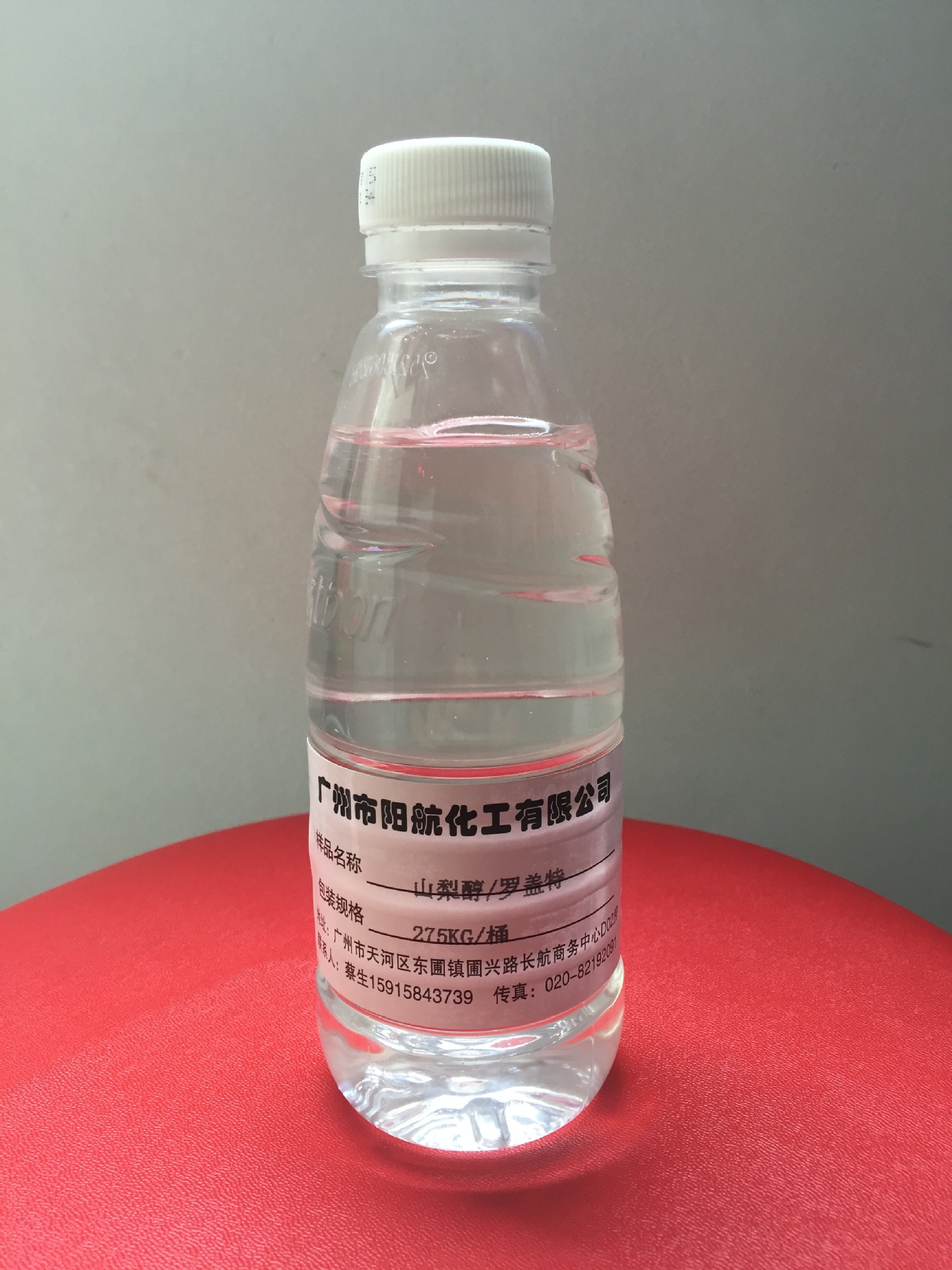 山梨醇-液体-广州阳航