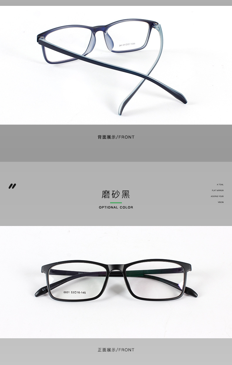 tr90近视眼镜框厂家批发方形小框弹性眼镜架学生成人通用框架眼镜