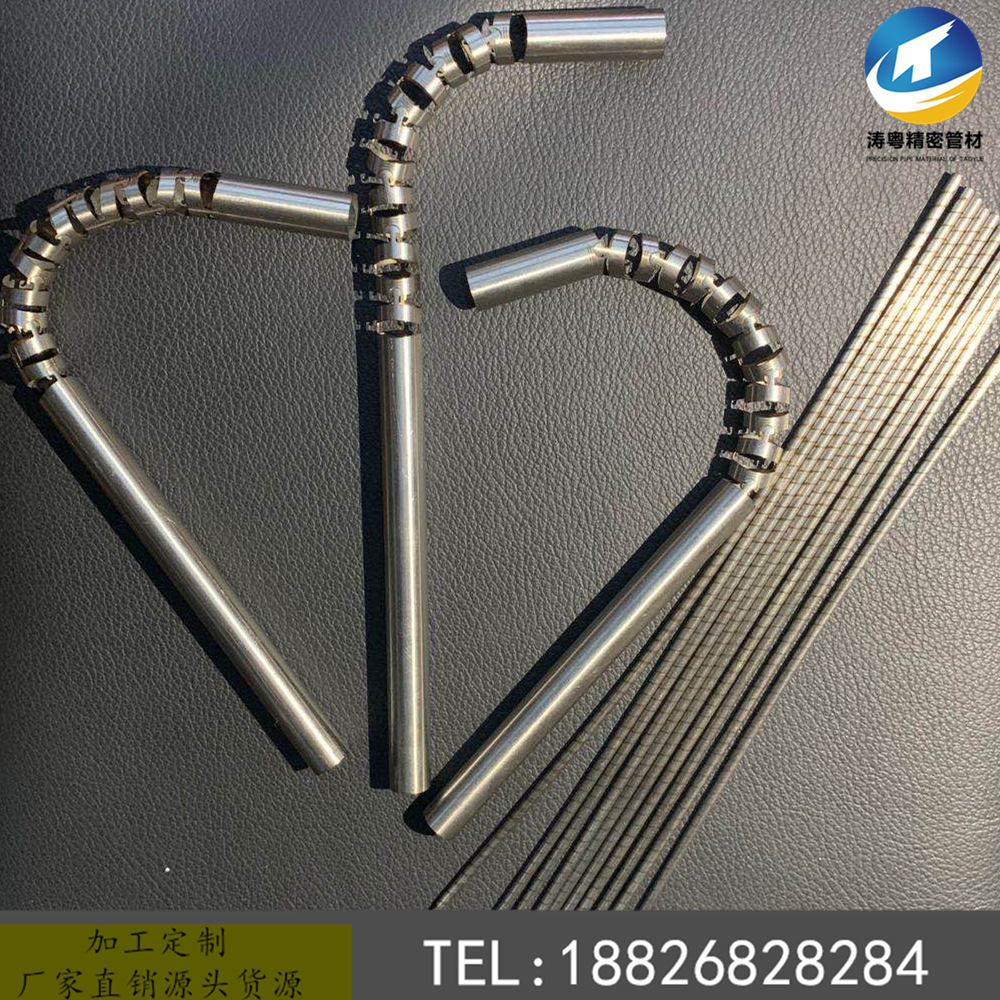 内窥镜蛇骨管 海波管 304不锈钢蛇骨管 双向 四向 激光切割 定制