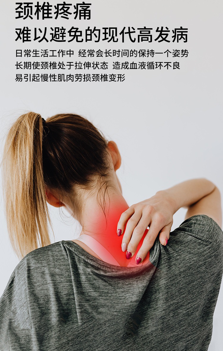 按摩仪耳机一体按摩仪耳机二合一颈椎按摩仪带蓝牙耳机肩颈按摩仪