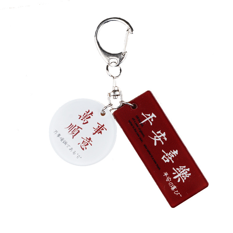 Everything Goes Well, Peace and Joy Acrylic Keychain Pendant Set New Year Text Blessing Packaging Ornaments 6