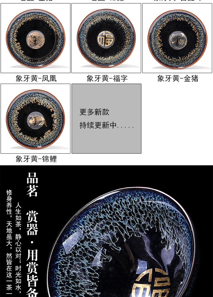 仁峰建阳建盏功夫茶杯陶瓷茶盏单个主人杯小品茗杯天目纯手工家用