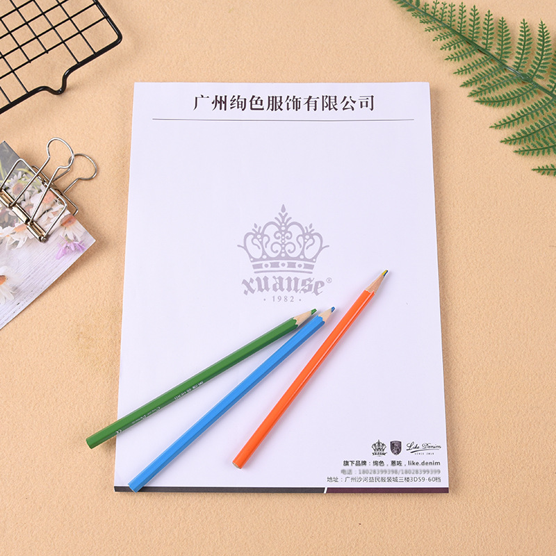 武汉厂家 定制便签本 酒店会议便签纸 信纸 公司logo 抬头纸定做