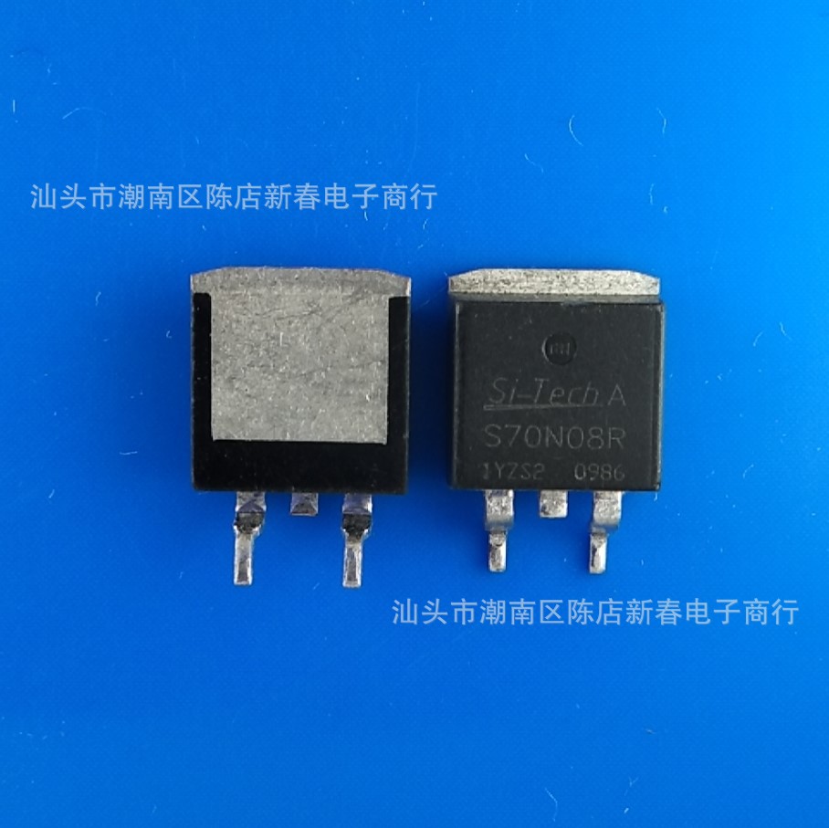 9万个hy1707p拆机后羿n沟道场效应mos管 贴片to