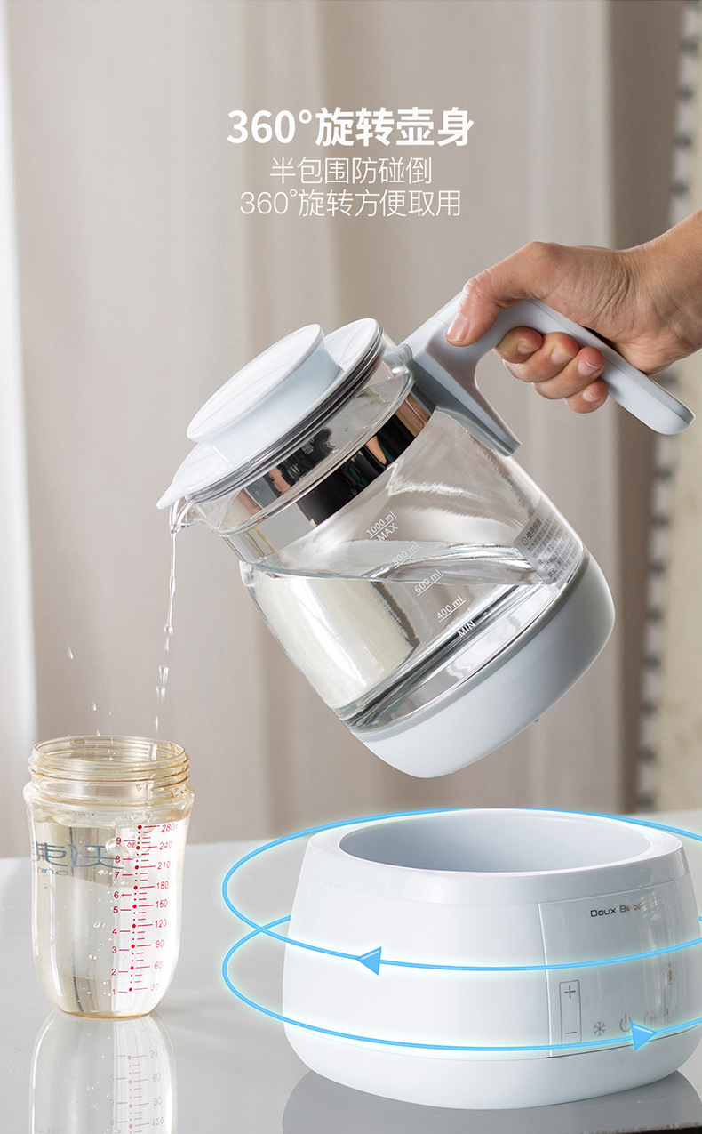douxbebe恒温调奶器水壶婴儿智能自动热奶暖奶温奶器恒温水壶批发