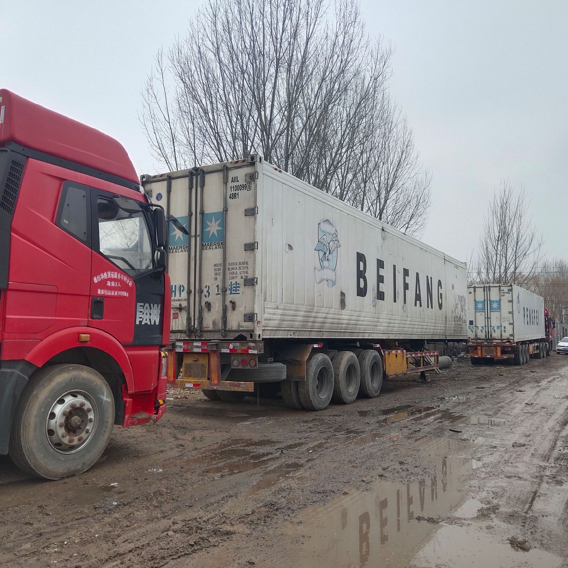 出售二手15米骨架半挂车 二手冷藏半挂集装箱 中集骨架冷藏运输车