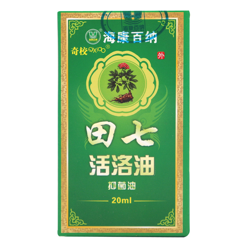 田七活络油20ml