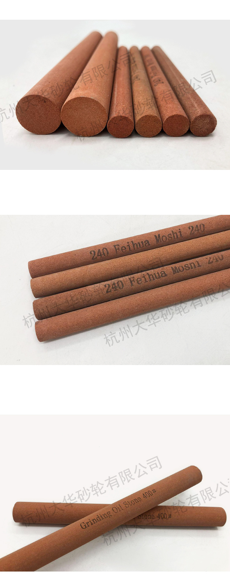 东台飞花牌 100-150圆柱油石 白刚玉加铁红精磨 优质细油石条打磨