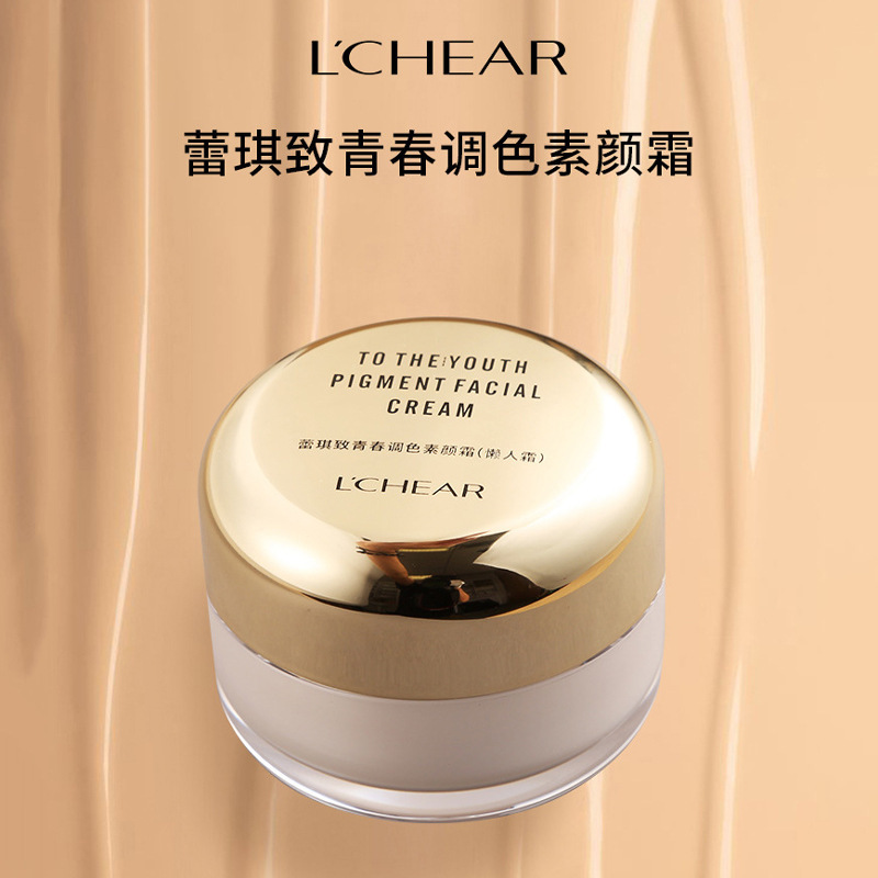 蕾琪致青春调色素颜霜女正品保湿补水遮瑕提亮肤色裸妆童颜懒人霜