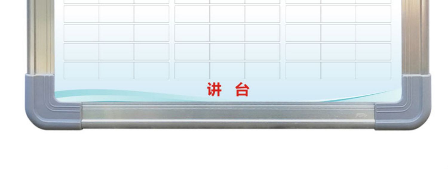 磁性座位表 班级可移动活动学生姓名贴 教室讲台排位座次磁计划表