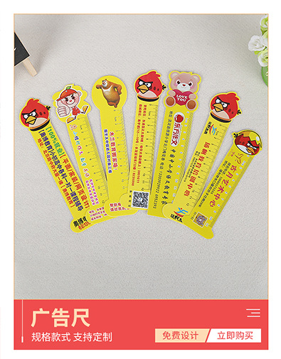 批发超市促销价格pvc价签 商品标价标签牌 广告pop打折卡片标签纸