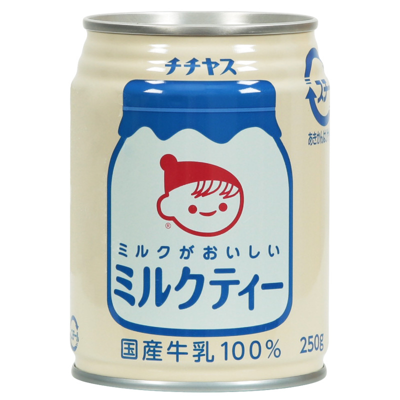 日本进口 伊藤园原味牛乳奶茶颜值少女心牛奶红茶饮料250g听装
