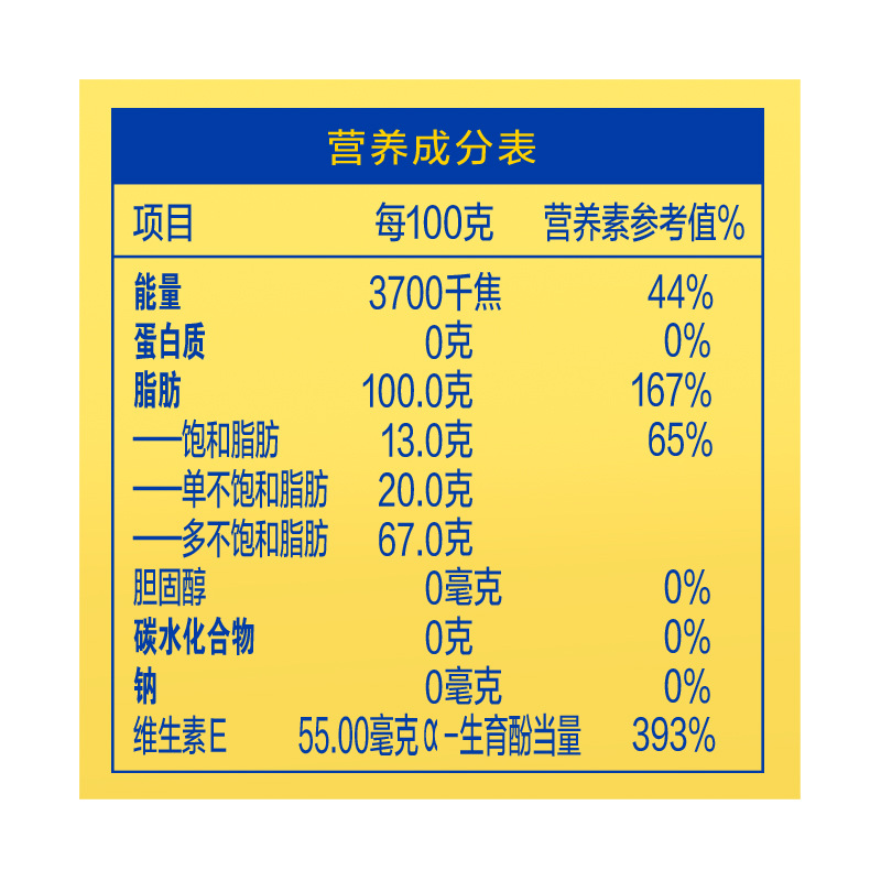 金龙鱼阳光葵花籽油5l桶装家庭促销装植物油食用色拉油