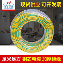 现货昆山长江电线 BV6平方国标电线电缆硬芯铜丝商用家用装修电线