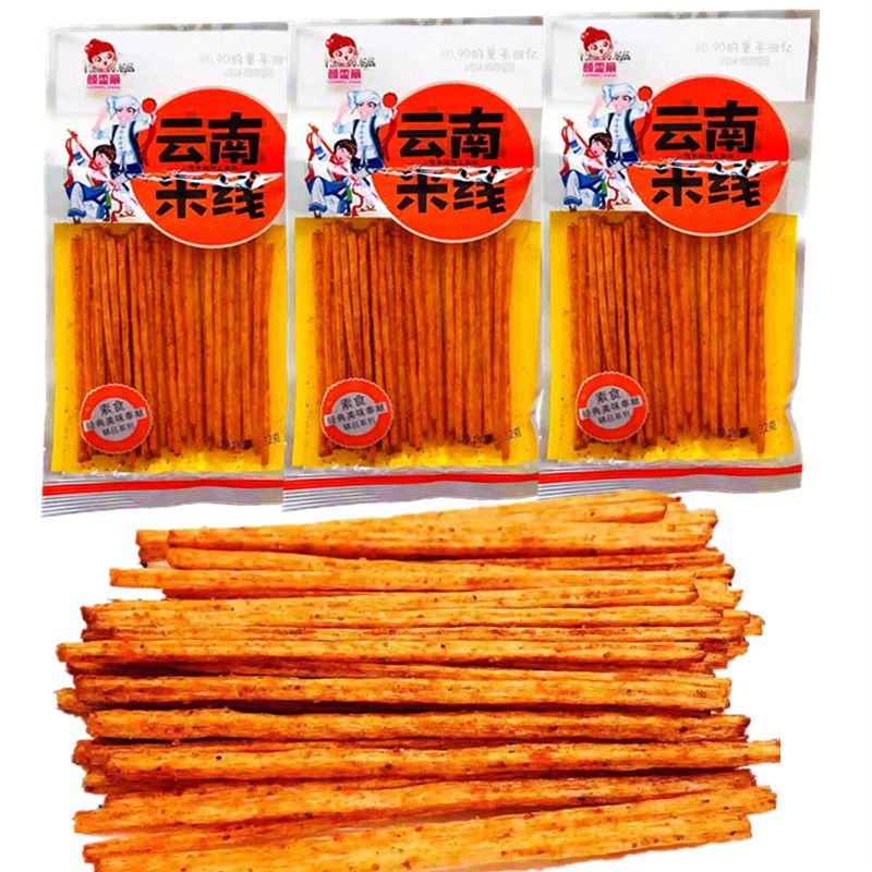 云南米线经典辣条辣片麻辣童年小吃宿舍办公休闲零食