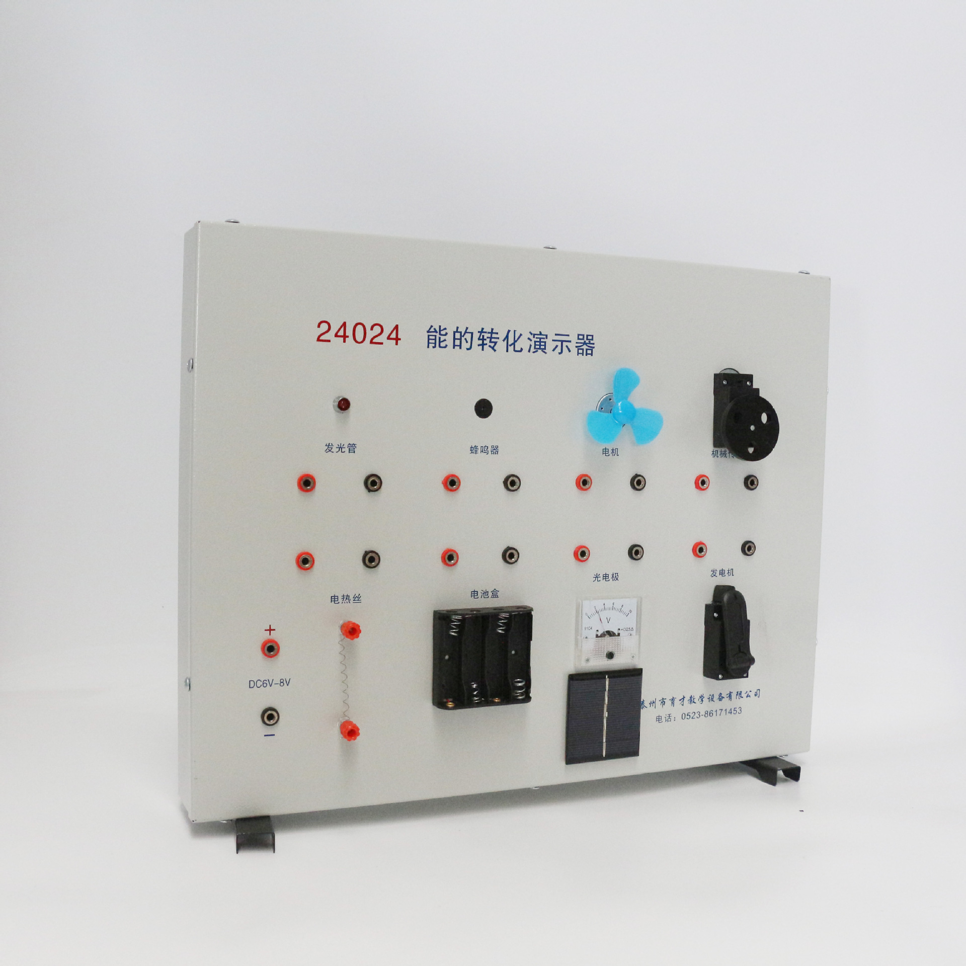 能的转化演示器24024机械能电能热能声能光能的相互转化实验功能