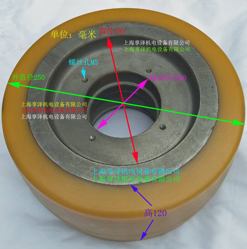 美科斯1.5吨电动堆高叉车前轮载重轮子254*120 承重轮滚轮胎