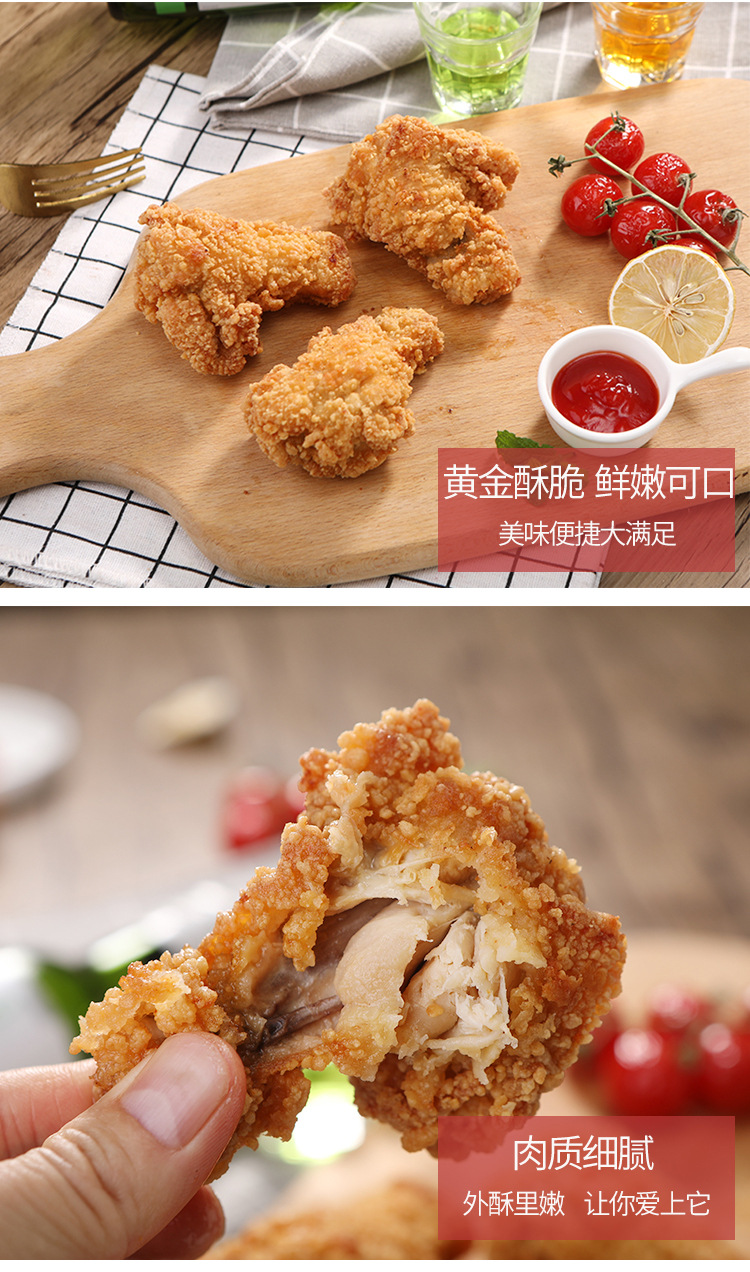 正大金粉翅根