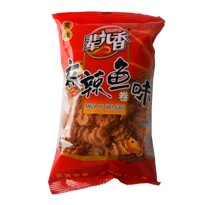 麻辣鱼味卷零食50g*20袋香辣脆休闲膨化食品脆卷80怀旧小吃