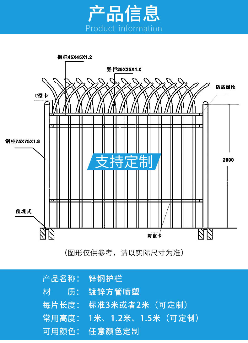 小区别墅社区住宅居民区院墙防攀爬园林景观围栏杆防攀爬锌钢护栏