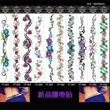 腰带纹身贴 腰贴腿环纹身贴纸一次性腰部纹身蝴蝶 tattoo sticker