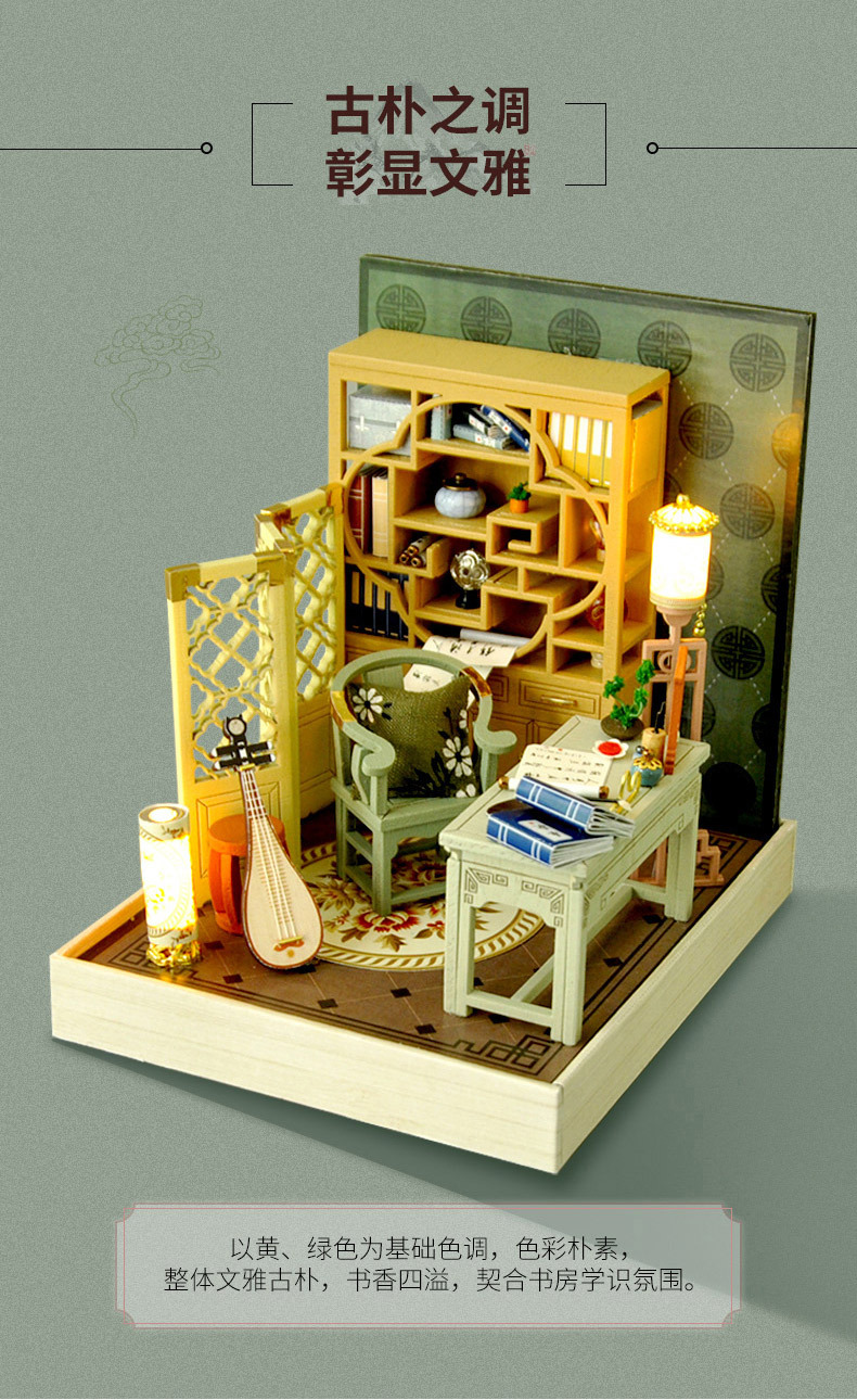 天予diy小屋 创意类中国风场景屋子手工制作 圣诞节礼物生日礼物