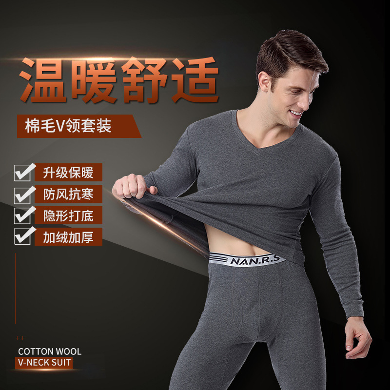 combed cotton men‘s thermal underwear suit elastic breathable v-neck long underwear long johns cold-resistant fashionable warm underwear