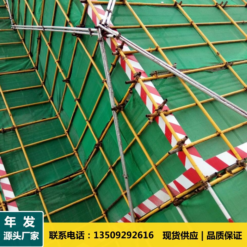 红白黄黑建筑外脚手架踢脚板楼层挡脚板踢脚线隔离带警示带