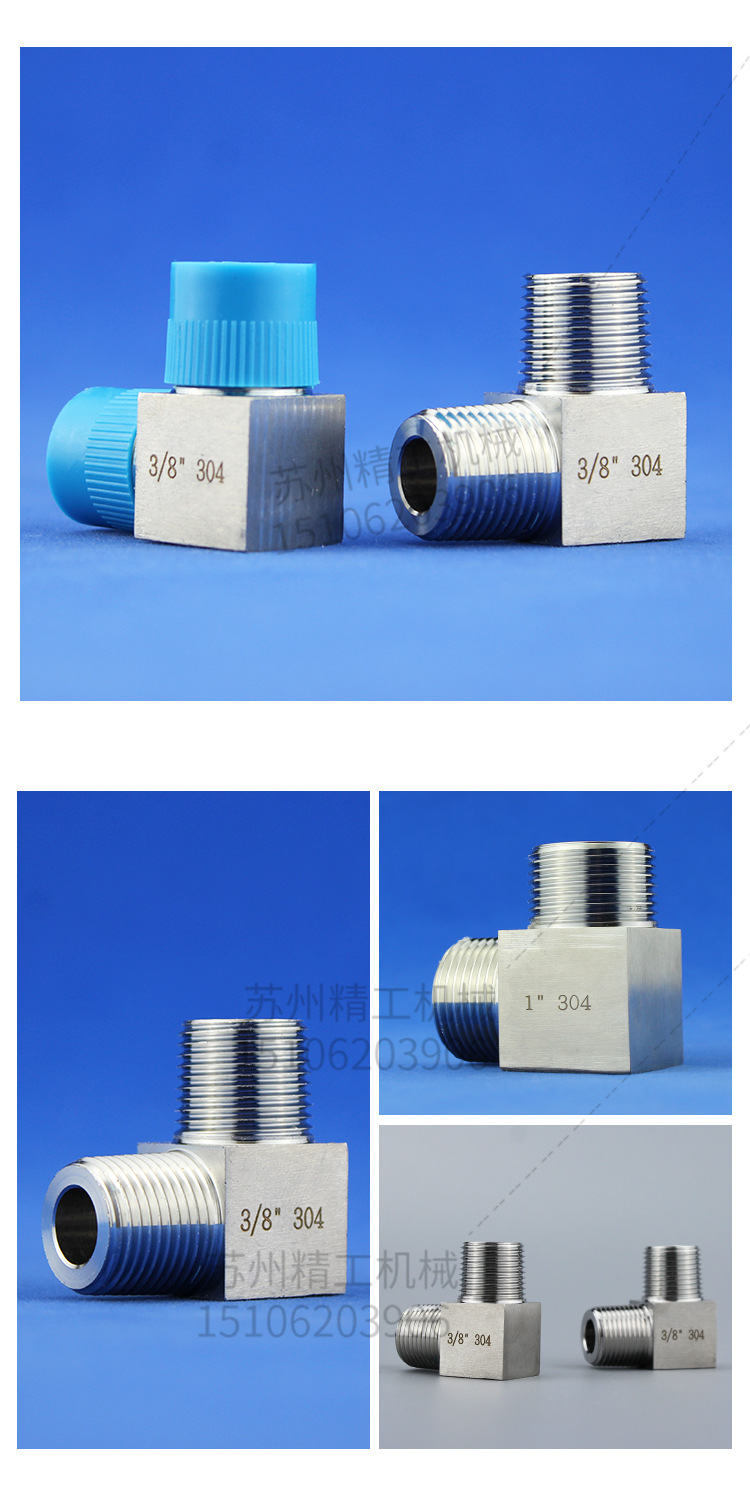 高压加厚 304不锈钢外丝弯头 双外牙弯头4分 90°数控外螺纹弯头