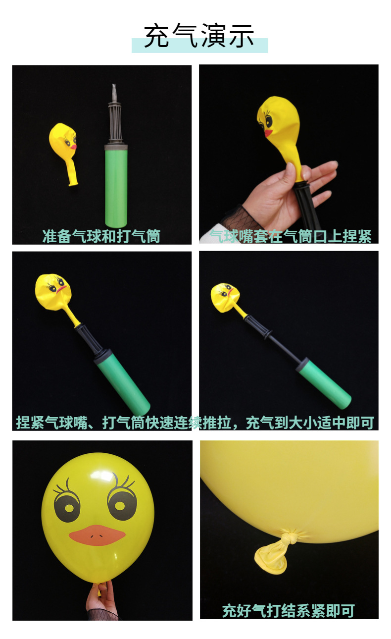 厂家批发气球手推式打气筒塑料手动推拉充气用品派对装饰充气工具