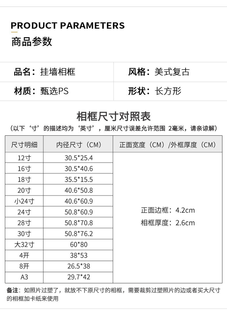 画框挂墙相框16寸24寸30寸20装裱任意尺寸定制4k8海报框广告创意