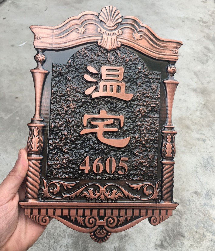 新款仿古铜复古门牌号青铜欧式小区别墅大厦名苑家用住宅门牌定作